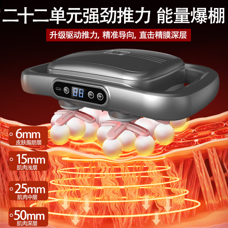 奥克斯22头筋膜枪腿部按摩器全自动揉捏多功能全身深层肌肉放松按摩仪腰背部电动颈膜枪520送老婆女礼物 【22头顶配款灰】99档力度+动力锂电池+强劲电机