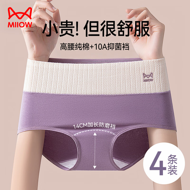 ���ڲ�����è��Ůʿ�ڿ�Ů�����ո����Ứ��ͷ10A�־��ӳ�����Ů�ڿ�4��L 103Ԫ��2��(��51.5Ԫ/��)