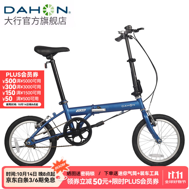 大行（DAHON）KT610折叠自行车16英寸单速男女学生上班上学城市通勤单车 消光蓝