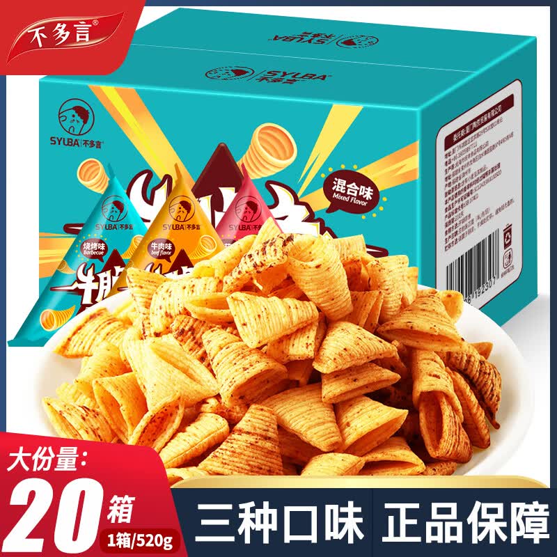 不多言约104包 妙脆角尖角虎牙牛脆角锅巴多口味混搭休闲食品小吃大礼包 【1箱/520g/约52包】牛脆角混合味