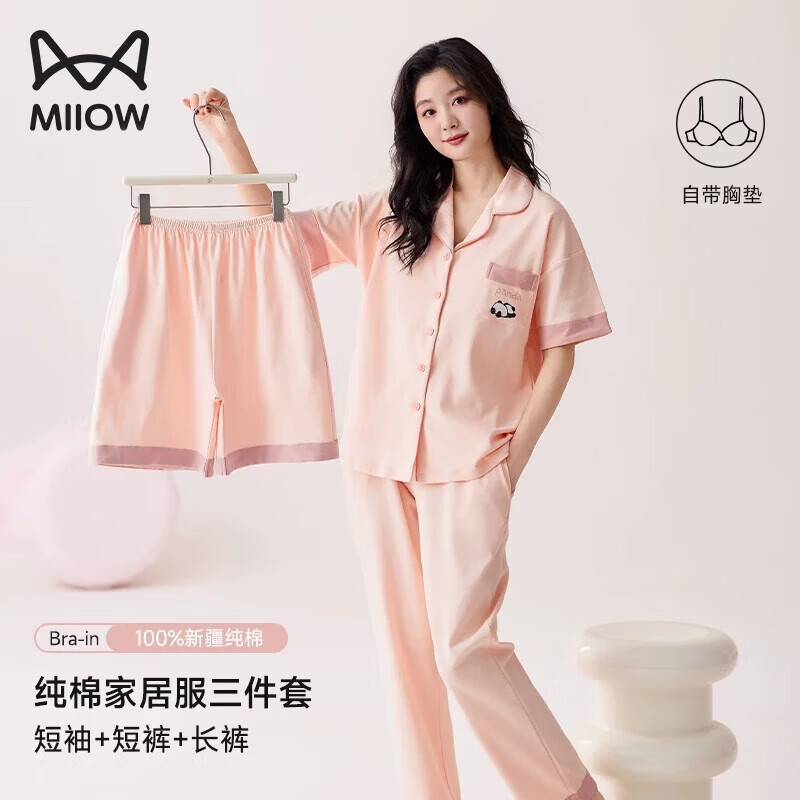 猫人100%纯棉睡衣女夏季带胸垫短袖大码薄款三件套全棉家居服可外穿女 【短袖短裤两件套】8244西柚粉 L 【建议100-120斤】
