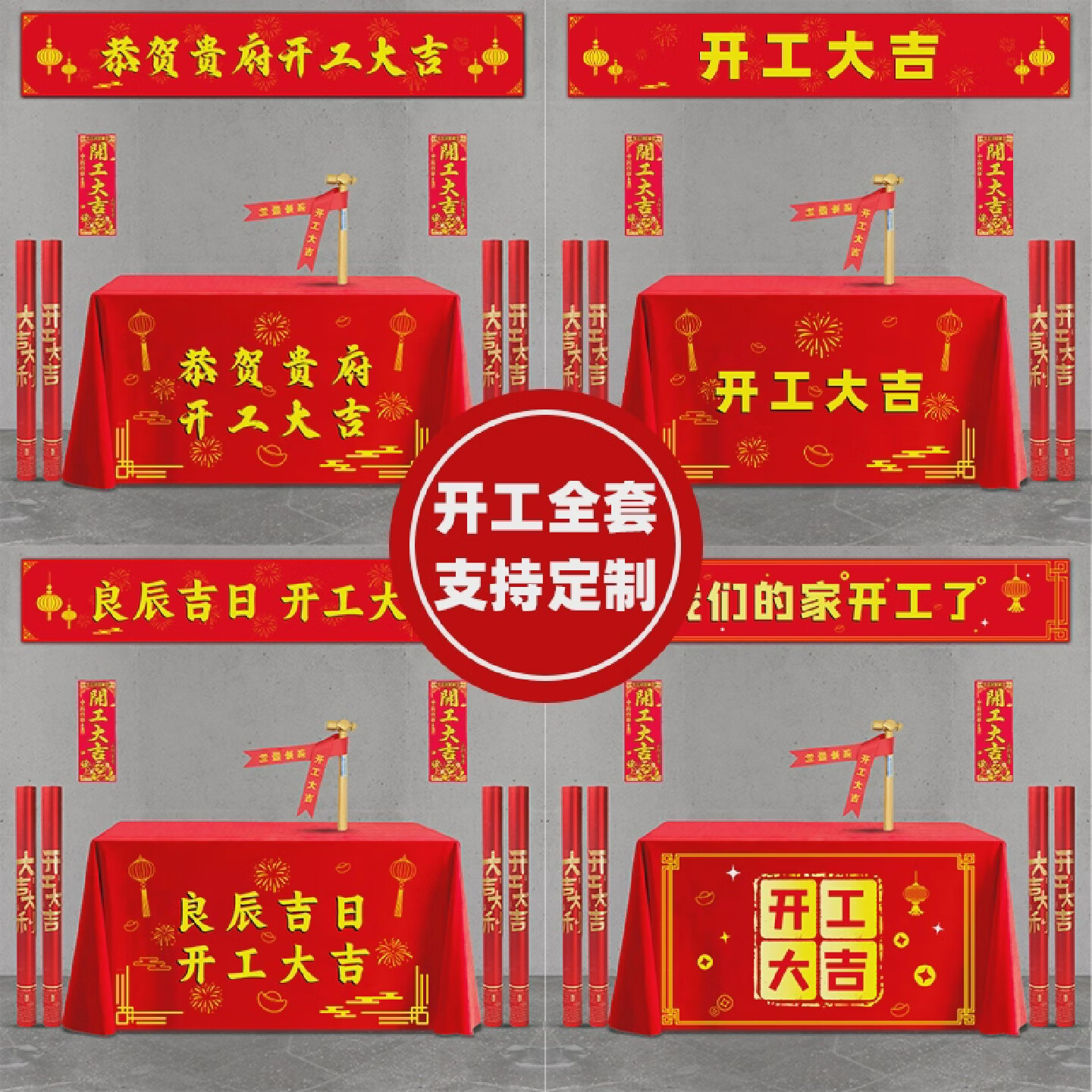 宁华阻燃