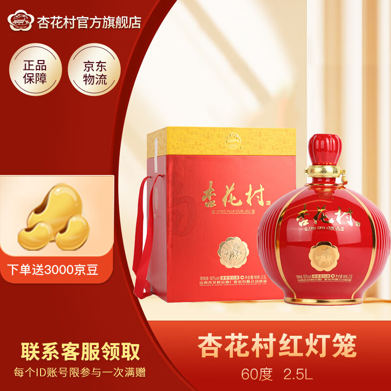 如何知道京东白酒历史价格|白酒价格走势图