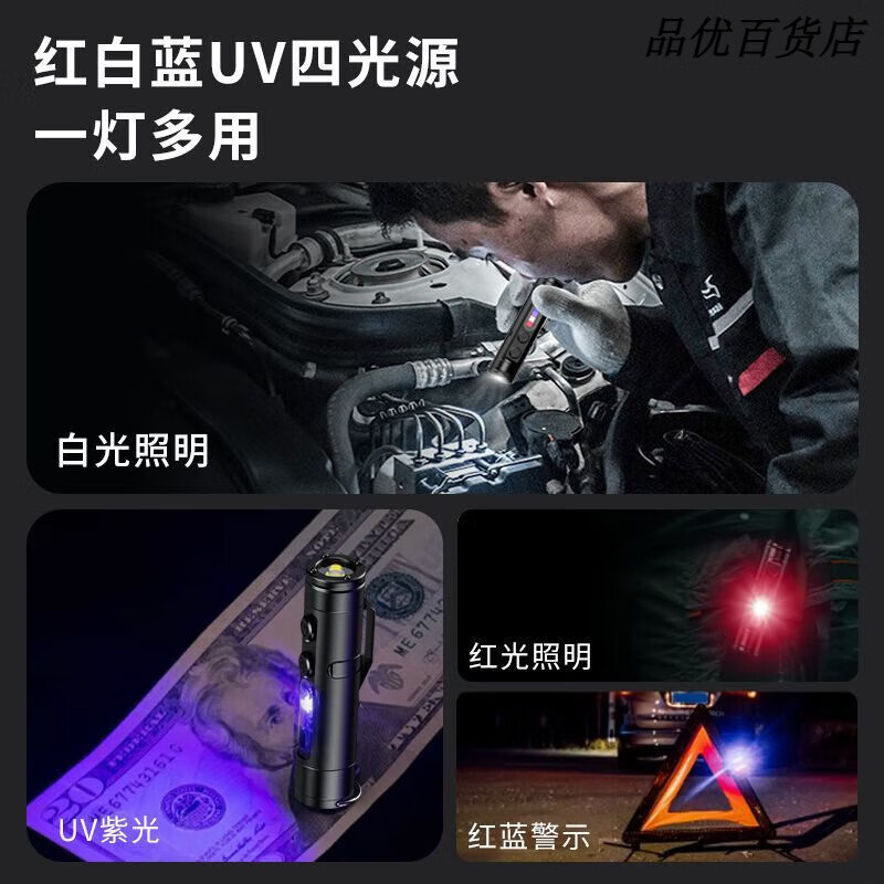 WAIORD威沃德强光edc手电筒小型便携式超亮充电户外磁吸钥匙扣灯工作灯 【顶配款】点烟器+ 顶部破窗+磁 乌金黑