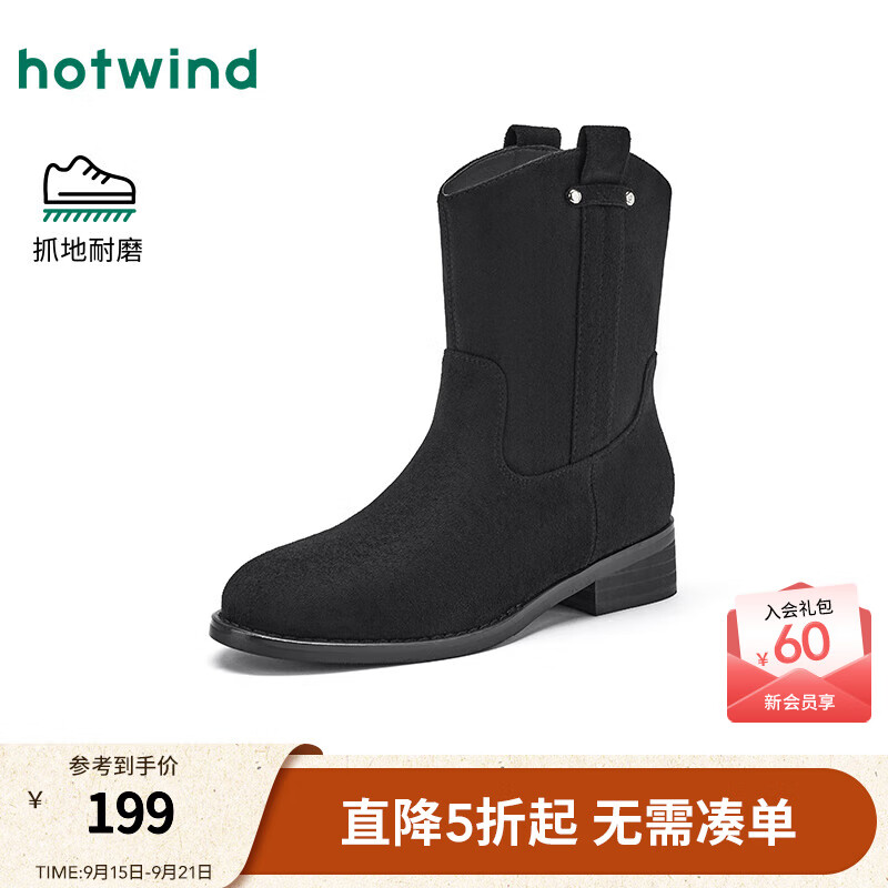 热风西部牛仔靴女2025年冬季新款百搭中筒时装靴棕色美拉德靴子女 01黑色 34