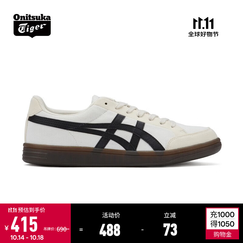 Onitsuka Tiger鬼塚虎板鞋情侣款低帮耐磨休闲鞋男ADVANTI 米色 41.5