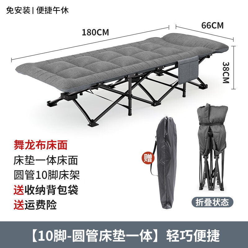 艾臣家用折疊床單人床辦公室午休床便捷式躺椅子戶(hù)外露營(yíng)折疊床陪護床 圓管床墊一體【180*66cm】