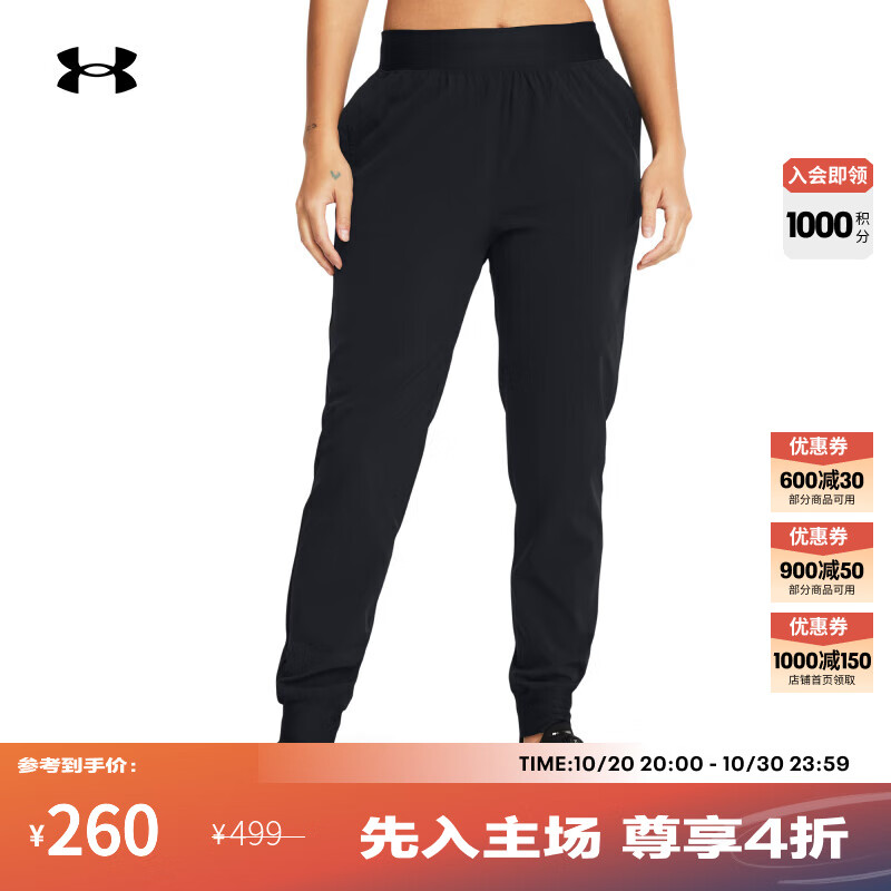 安德玛（UNDERARMOUR）春夏ArmourSport女子高腰运动休闲梭织长裤1383315 黑色001 XL