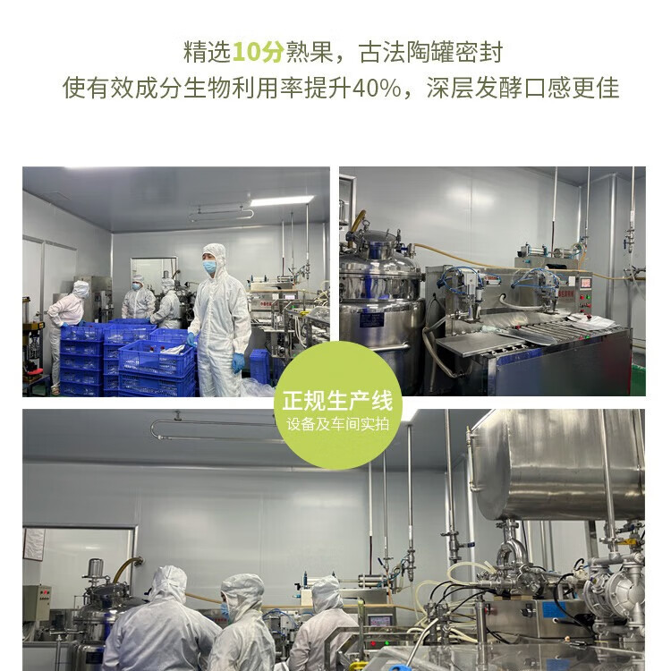 彩教诺丽果酵素原液 助眠排宿便便秘排毒原浆复合饮料益生菌礼盒装 一盒2瓶