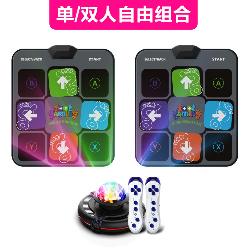 舞霸王無線 線單雙跳舞毯ar體感電視機家用游戲毯兒童體感跑步墊 超清AR體感攝像頭主機+迪斯尼11M