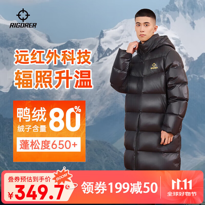 准者（RIGORER）运动长款羽绒服冬季鸭绒聚热保暖防风加厚连帽保暖户外休闲外套男 纯正黑 XL (180)