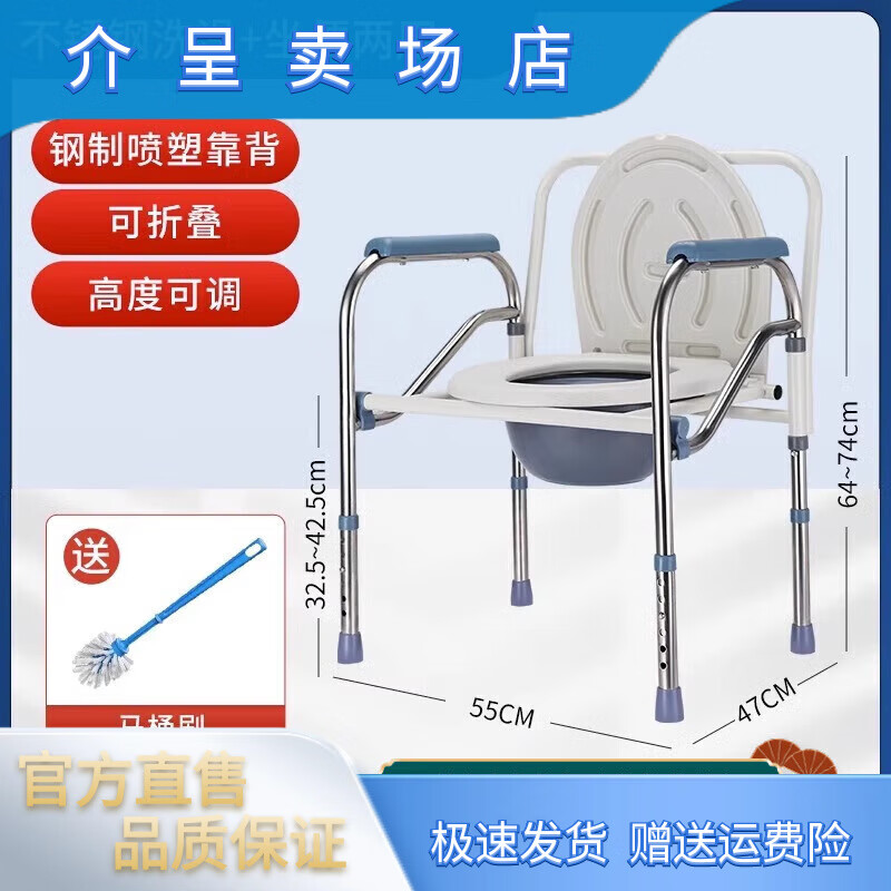 雅德馬桶椅適合老人用成人移動(dòng)馬桶坐便器衛生間蹲廁孕婦蹲便器折疊坐 01【不銹鋼+碳鋼材質(zhì)】可掀吹塑座板蓋板+高度可調