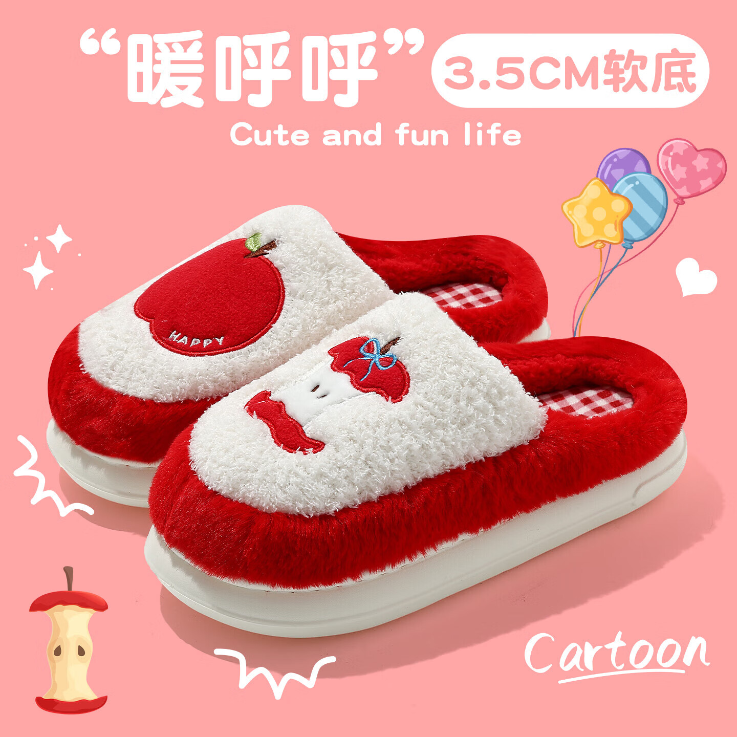FZT棉拖鞋女款2025秋冬季新款室内家居小苹果加绒保暖厚底防滑棉拖鞋 红色 36-37 适合35-36