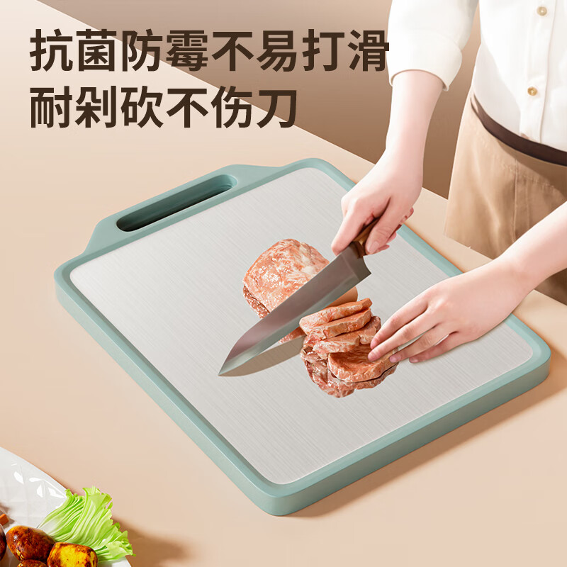 稻草熊不锈钢菜板双面家用厨房食品级抗菌防霉切菜板揉面切水果两用粘板 双面不锈钢抗菌菜板