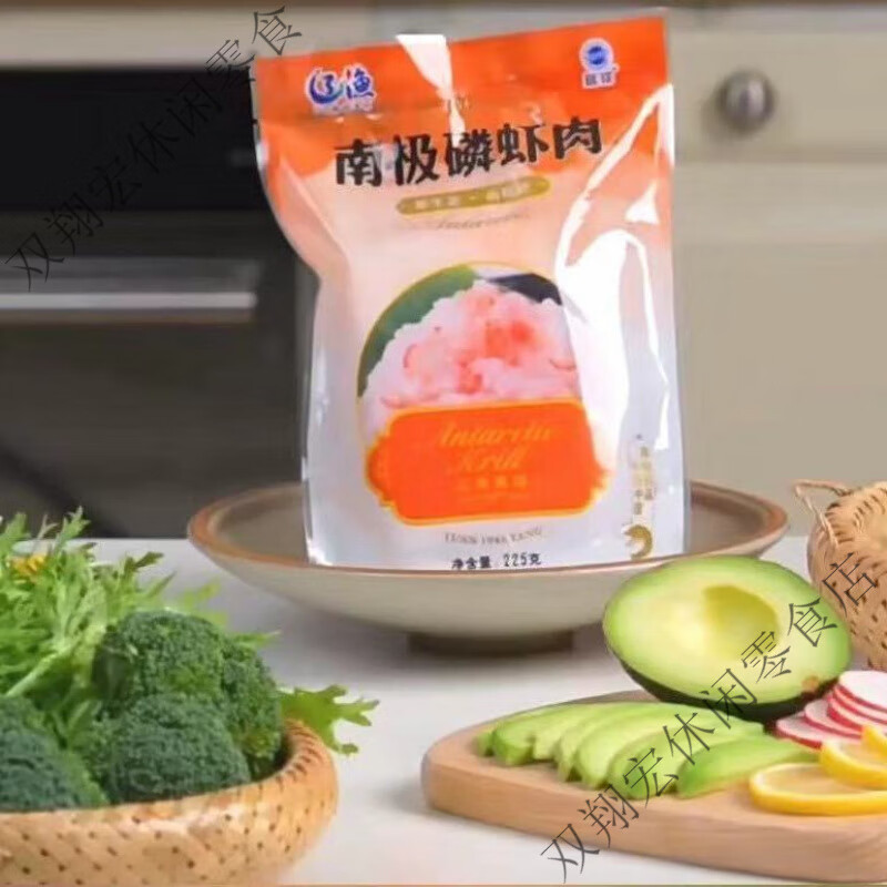 遠洋遼漁遠洋南極磷蝦肉南極磷蝦冷凍鮮蝦冷凍半成品凈肉去皮原味即食 順豐  冷凍保存 南極磷蝦肉一袋【225g/袋】