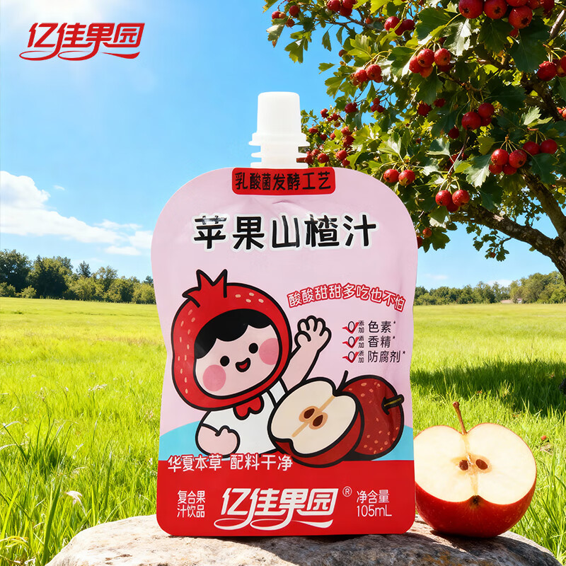 亿佳果园枇杷雪梨汁金银花柚子汁苹果山楂汁整箱儿童零食果汁饮料 苹果山楂汁105mL*13袋