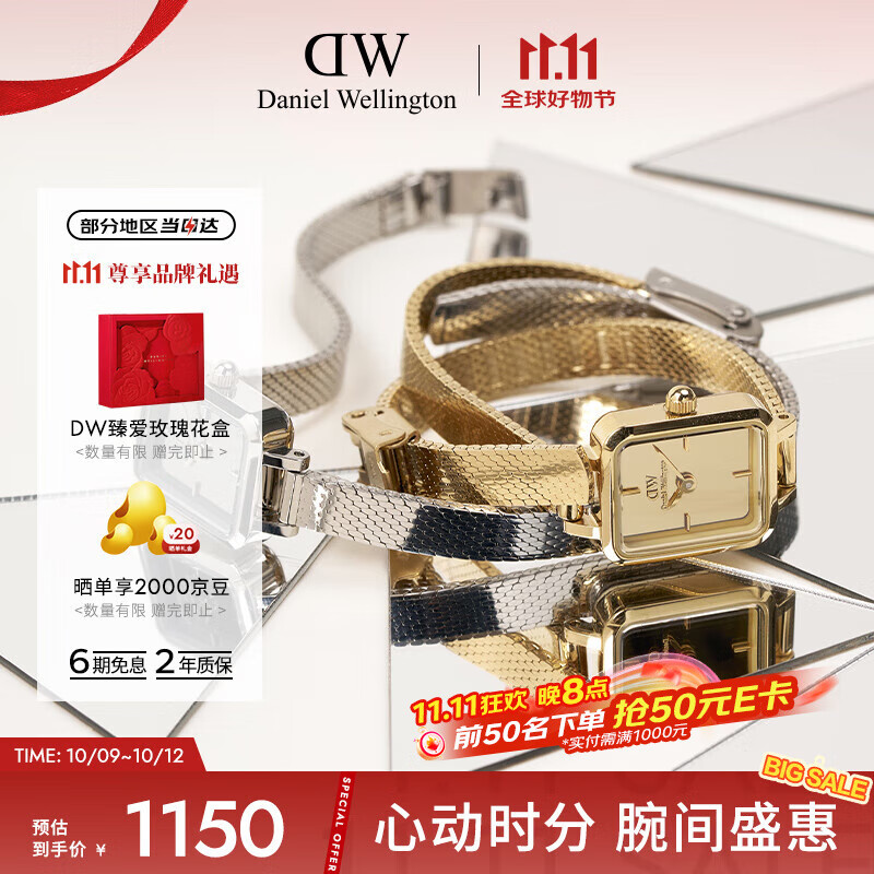 丹尼尔惠灵顿（DanielWellington）DW手表女全新镜面小方糖时尚女士手表节日礼物送女友DW00100799