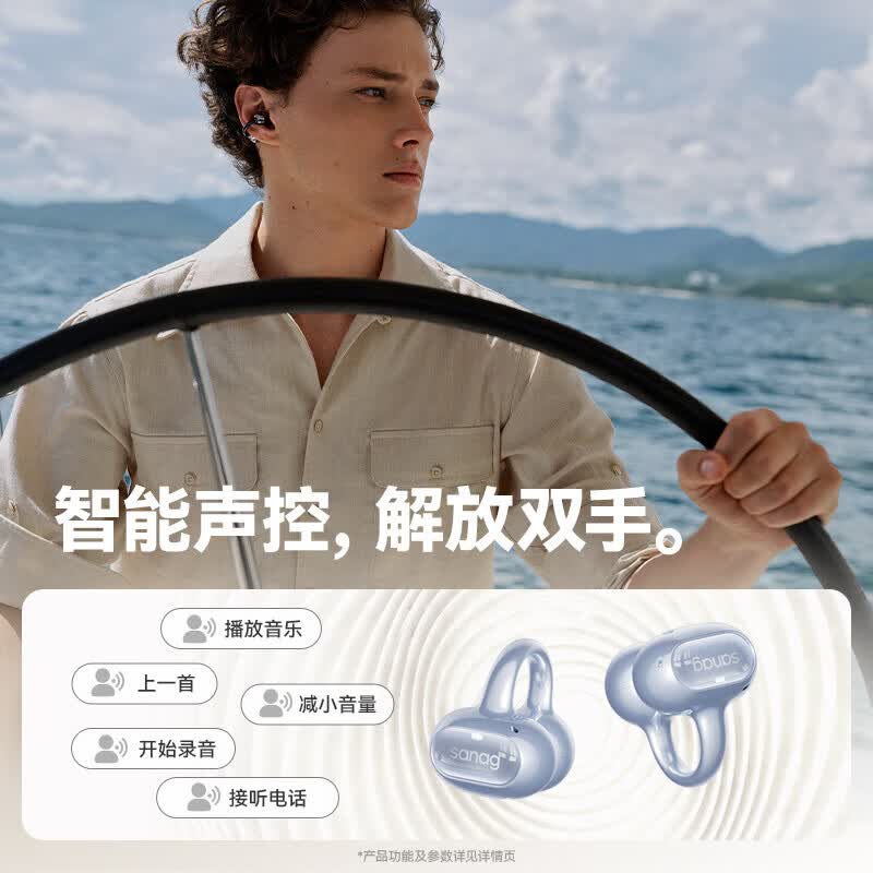 SANAG塞那S8S Ultra【专业Ai翻译·顶配音质】智能蓝牙耳机耳夹式气骨传导无线运动跑步音乐通话降噪 【专业Ai助手·通话降噪】S8S Ultra 星辉紫