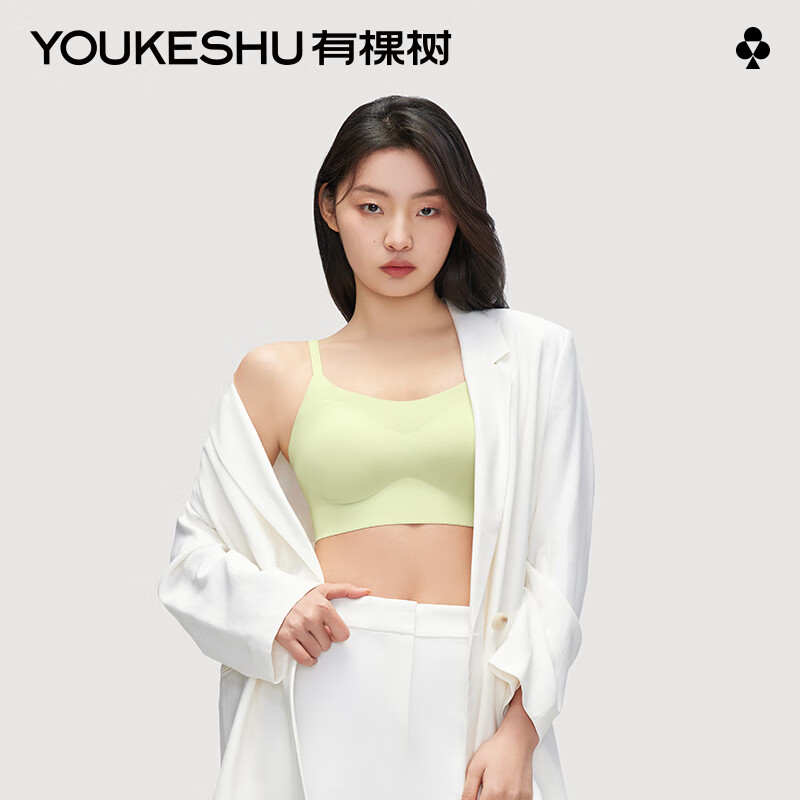 有棵树（YOUKESHU）植物肉肉杯内衣女小胸聚拢背心式无痕无钢圈收副乳文胸胸罩 绿色/165-170/95-100(XL)