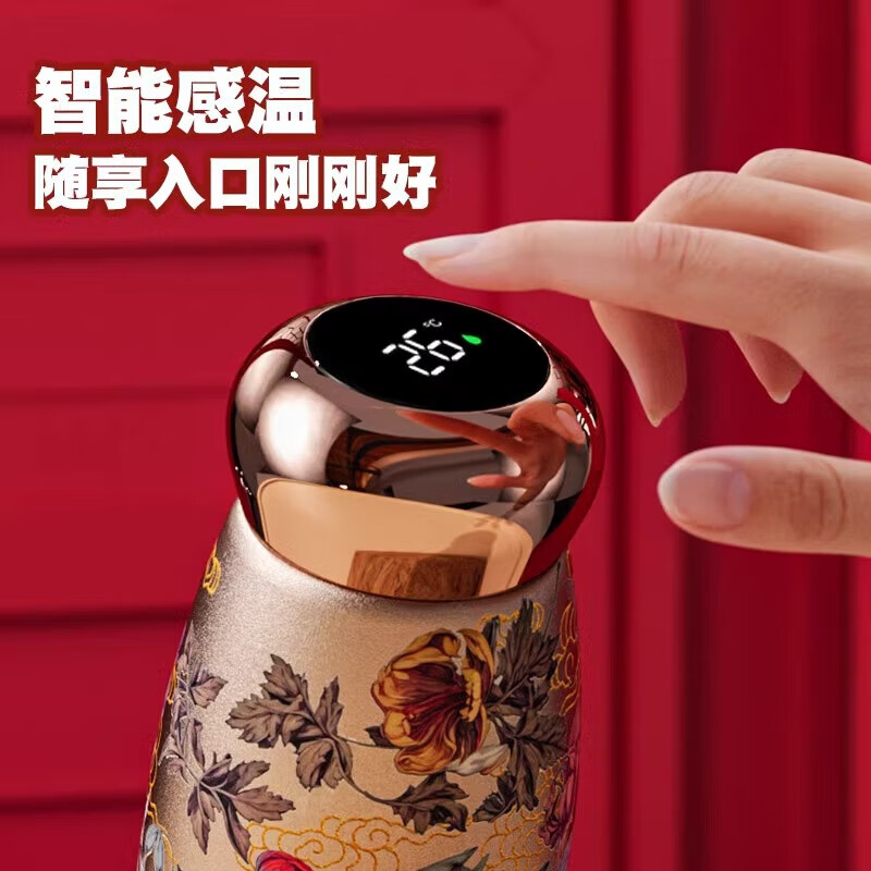 煦凛迷你保温口袋杯女士2026新款高颜值水杯智能显温送女友母亲礼物 蝴蝶款230ml【智能感温】口袋杯 316不锈钢
