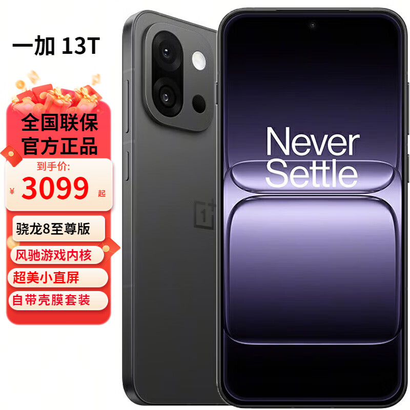 һ�� 13T �ֻ� ���� 8 ����� ��ī�� 16+1T