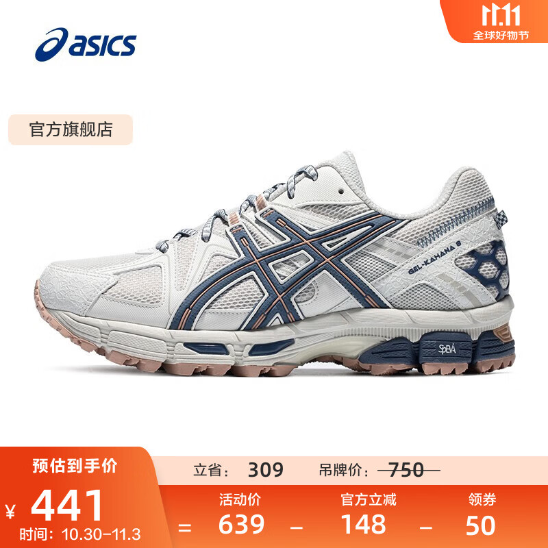 亚瑟士ASICS男鞋跑步鞋耐磨透气运动鞋 GEL-KAHANA 8 缓震越野跑鞋 浅灰色 42.5