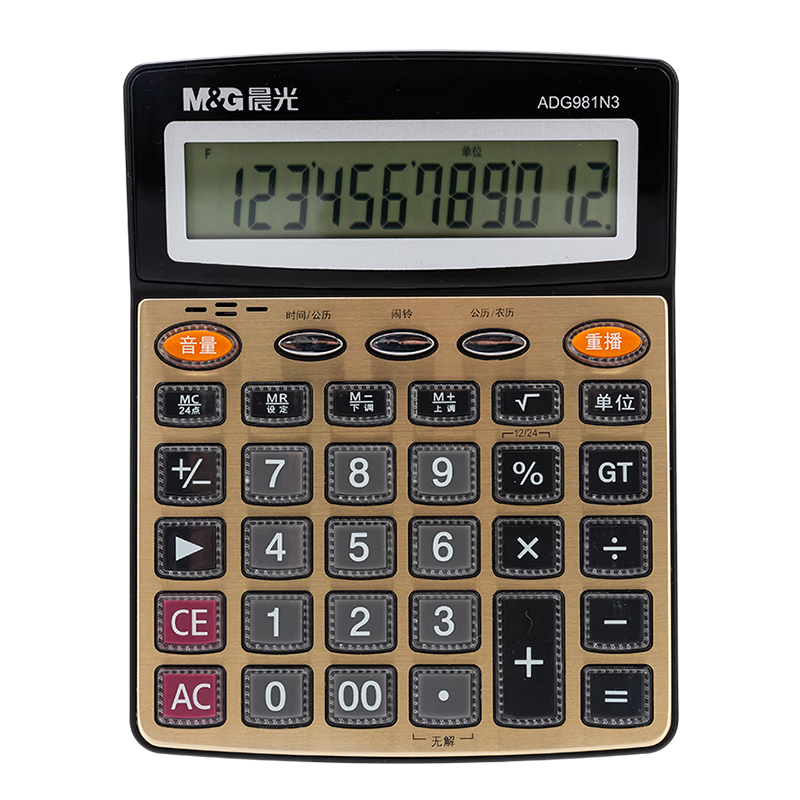 ڲ⣨M&Gľ ͼ  ѧ/칫12λĻ Ľ𵥸װ 칫Ʒ ADG981N3 15.9Ԫ