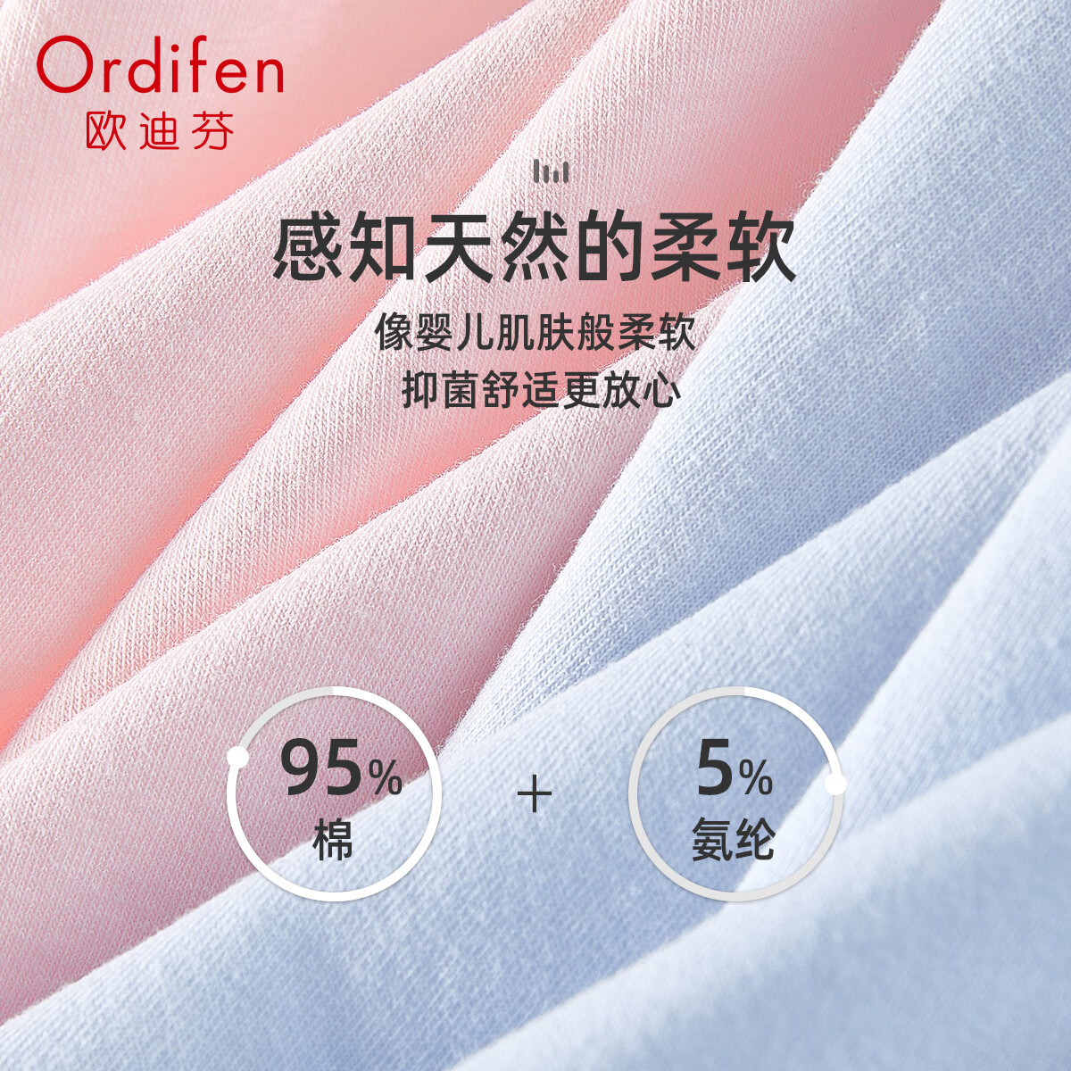 欧迪芬女士内裤女纯棉中腰透气舒适女式三角短裤衩 混色 4条 L （建议100-120斤）