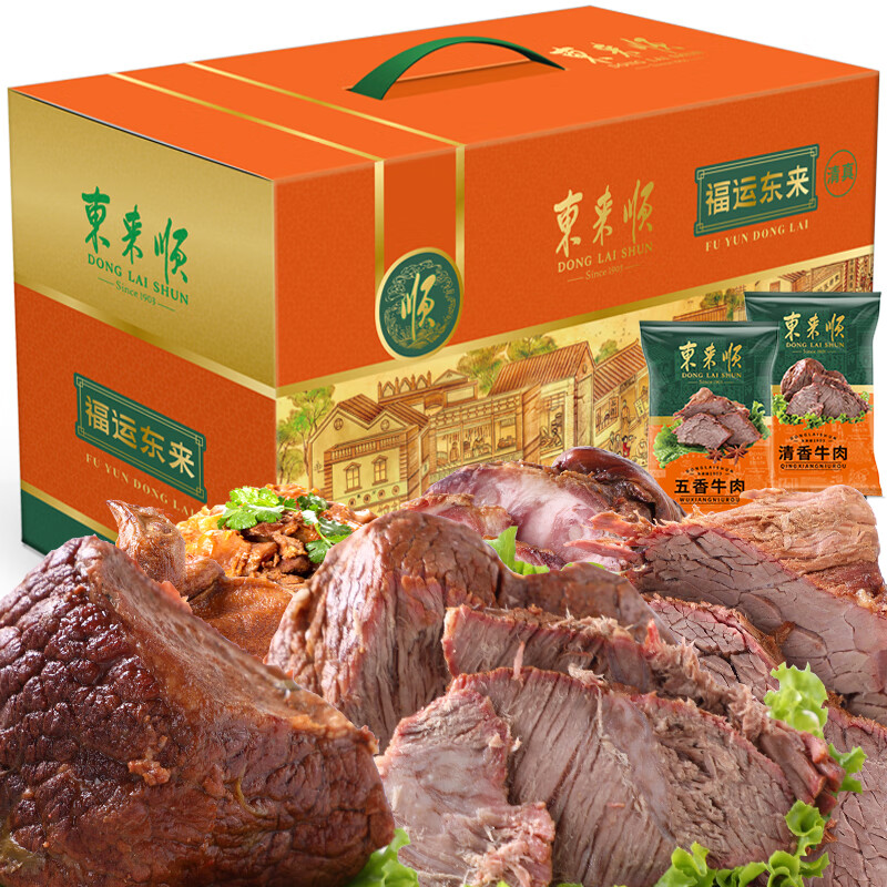 东来顺熟食礼盒牛肉清真即食特产中华老字号酱卤纯肉年货春节送礼1850g