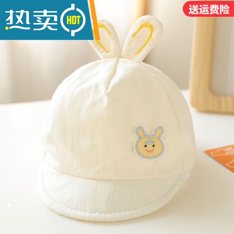 G.duck小黄鸭新生儿帽子0-3个月百天夏季薄款婴儿鸭舌帽宝宝可爱遮阳帽 小兔鸭舌帽-浅黄 建议0-3个月(帽围34-40cm)
