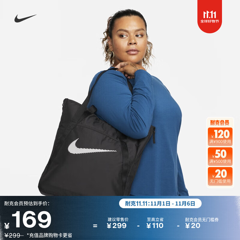 耐克训练运动托特包冬季魔术贴实用收纳拼接NIKE DR7217 010黑/黑/白 均码