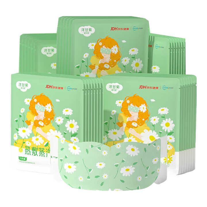 超亞聯(lián)名款蒸汽眼罩自發(fā)熱敷眼部護(hù)理眼罩男女兒童遮光助睡眠眼疲勞 【健康聯(lián)名款】洋甘菊香50片