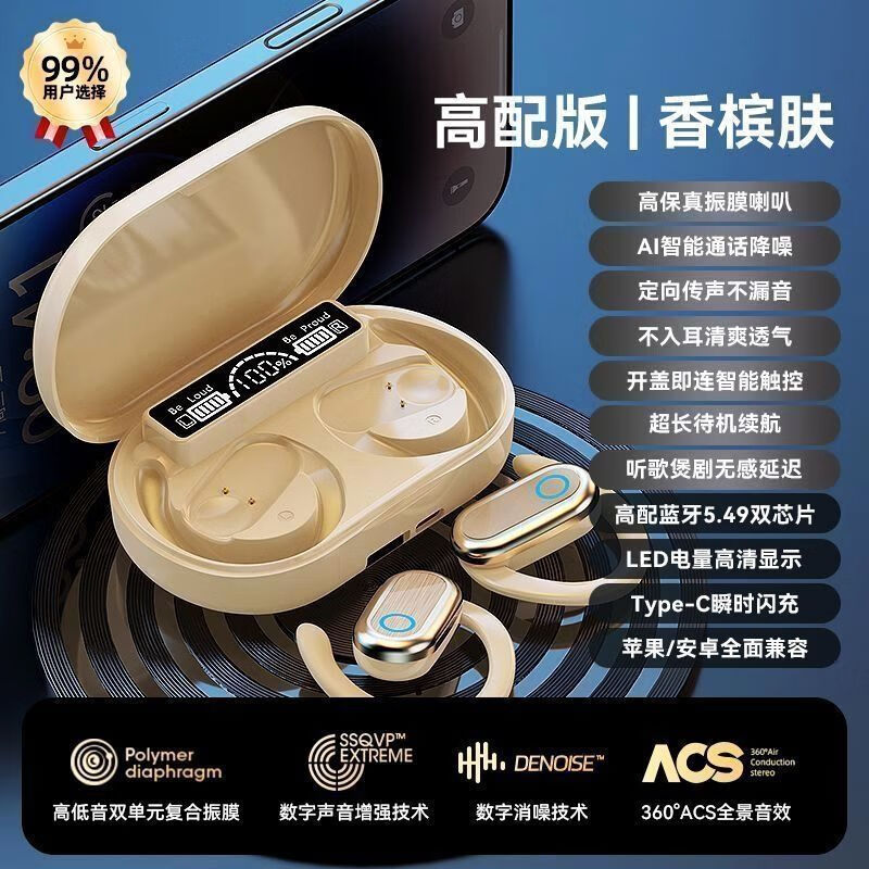 巴赫蓝牙耳机真无线不入耳运动跑步双耳游戏吃鸡王者通话降噪耳麦蓝牙 肤色