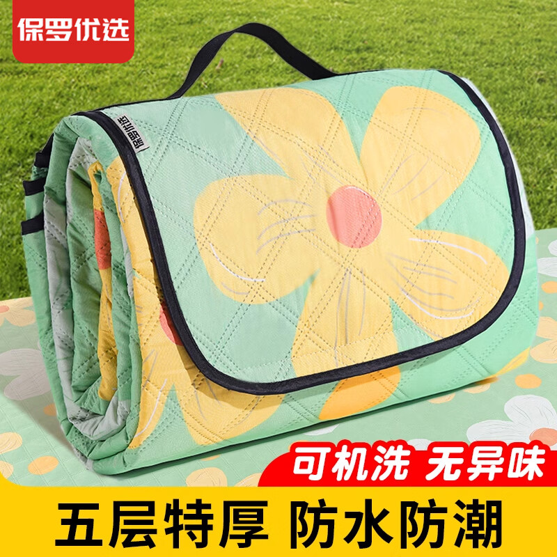 ������ѡҰ�͵������Ӻ��ˮ��Яɳ̲�滧��Ұ��¶Ӫ�洺��������ݵص� ����100*150cm��6��Ӻ�ţ�򲼵ס� 21.9Ԫ