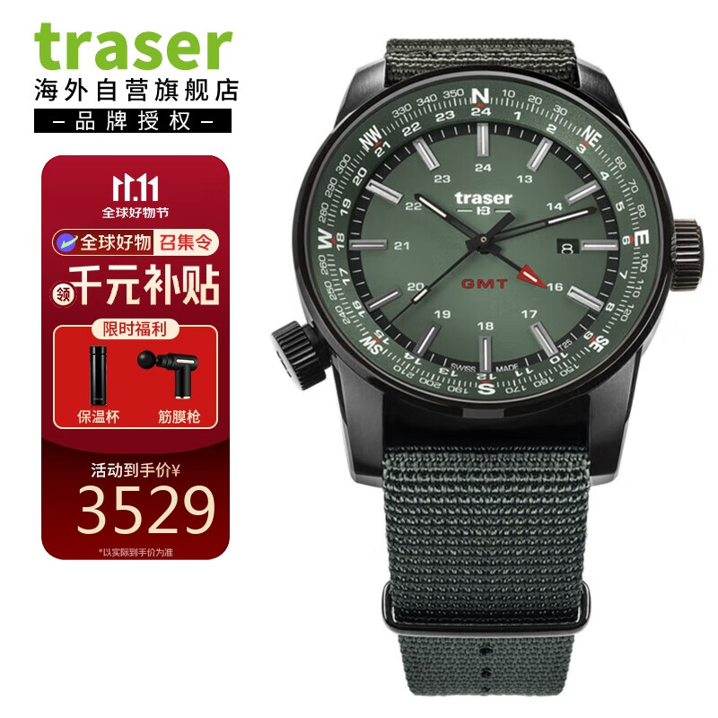 TRASER��ɪ��ʿP68 Pathfinder̽·��ϵ�л����˶�ʯӢ����б�109035