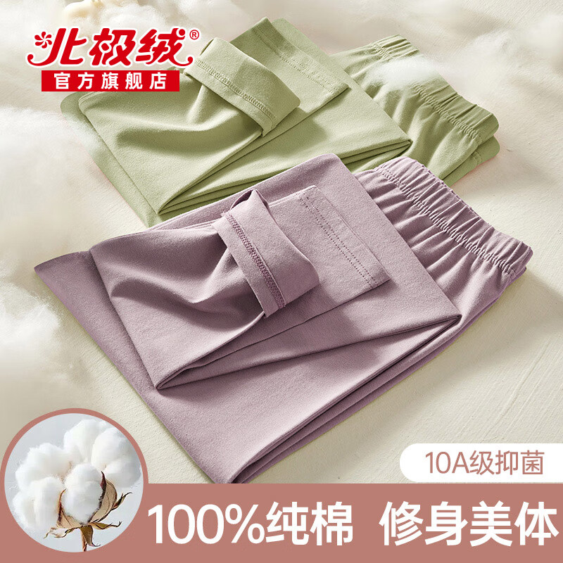 ڲŮʿޱ100%ȫ޴ޱůﶬ͸ë 26.91Ԫ()