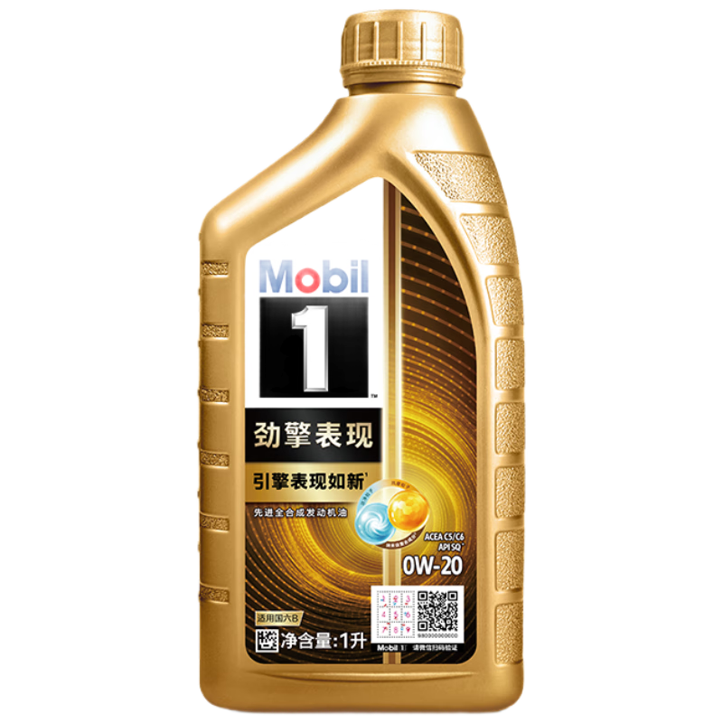 美孚（Mobil）超金 先進(jìn)全合成汽機(jī)油 超金0W-20 SQ 1L勁擎表現(xiàn)新老包裝