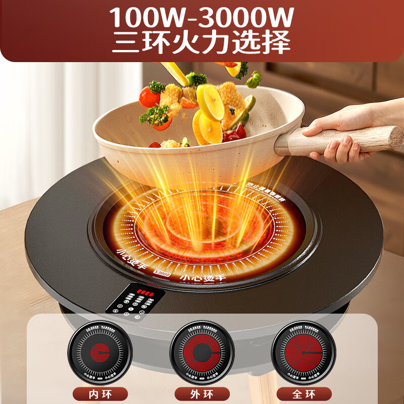 探长火锅款3000W大功率电陶炉围炉煮茶取暖器茶几式电暖桌家用保温电暖器多功能智能语音款 3000W大功率火锅款【围炉煮茶】