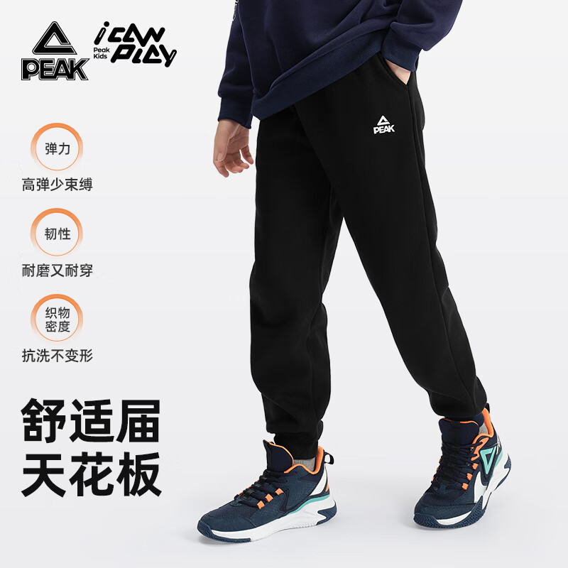 匹克男童裤子儿童加绒裤秋冬运动长裤男中大童保暖休闲卫裤 夜海蓝 四季款 170