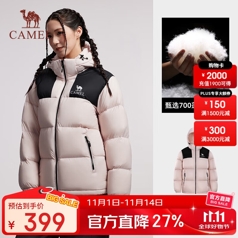 骆驼（CAMEL）户外羽绒服冬季加厚保暖男女防风防泼水石墨烯面包服外套