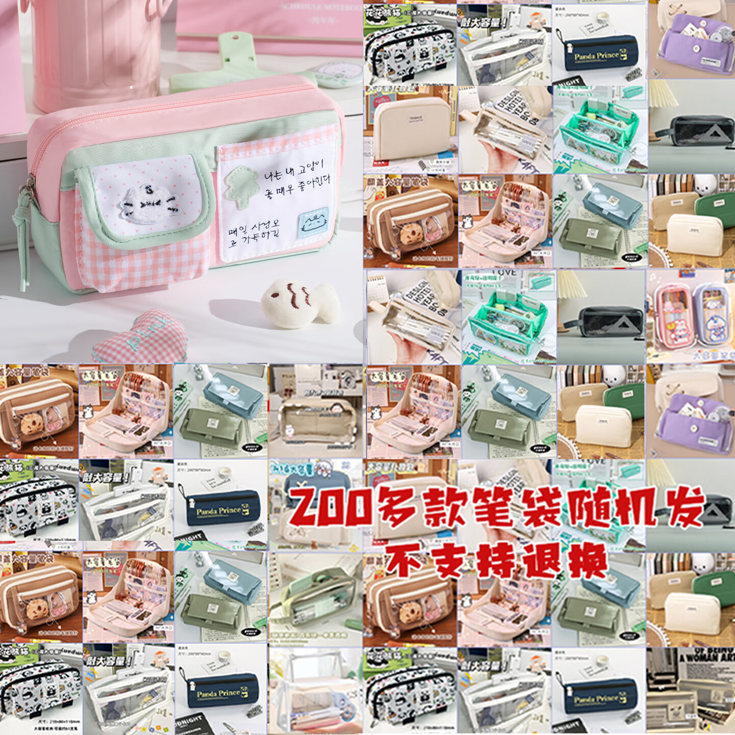 潼辉格纹猫咪笔袋ins女生2026新款学生文具盒高颜值大容量小众铅笔盒 随机款笔袋