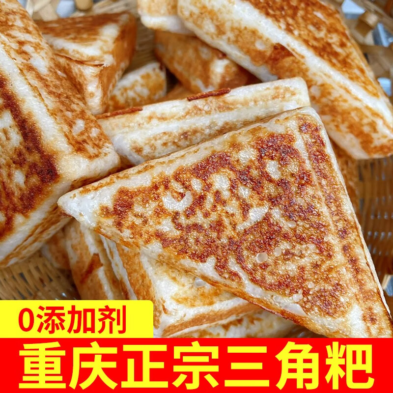 三角粑四川重庆三角粑粑半成品发糕糯米糕老式适合早上吃的早餐 小三角粑 240g(6个)*5袋
