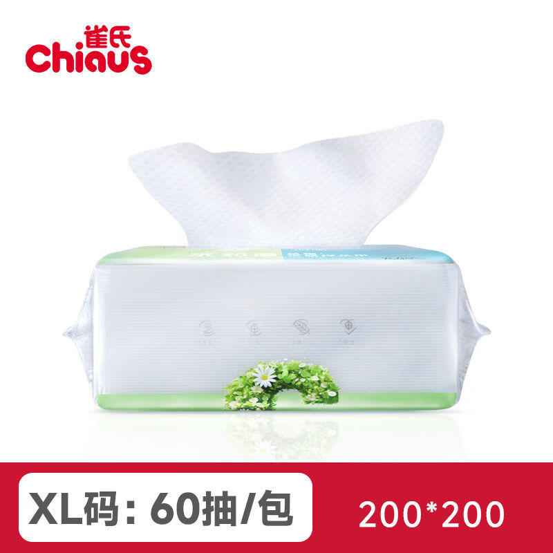 雀氏（Chiaus）雀氏水知道绵柔巾新生婴儿宝宝专用湿巾手口干湿两用非棉柔洗脸巾 加大33XL码肤绵柔巾 3包