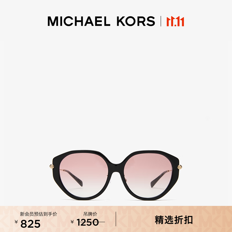 MICHAEL KORS迈克高仕 MK Jinan 女士墨镜太阳眼镜 浅棕色