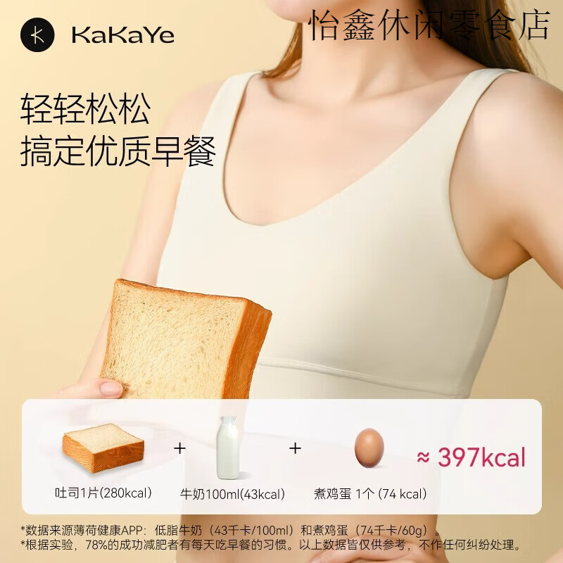 卡卡业牛乳全麦厚切吐司安佳黄油手工面包牛奶0添加蔗糖营养早餐 【1箱】牛乳全麦吐司425g(5包/箱