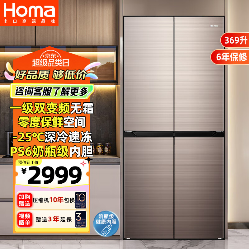 Homa369һЧ˫Ƶ˪ʮֶԿŵ װʡ˫Žܼ369WDM/B(X)