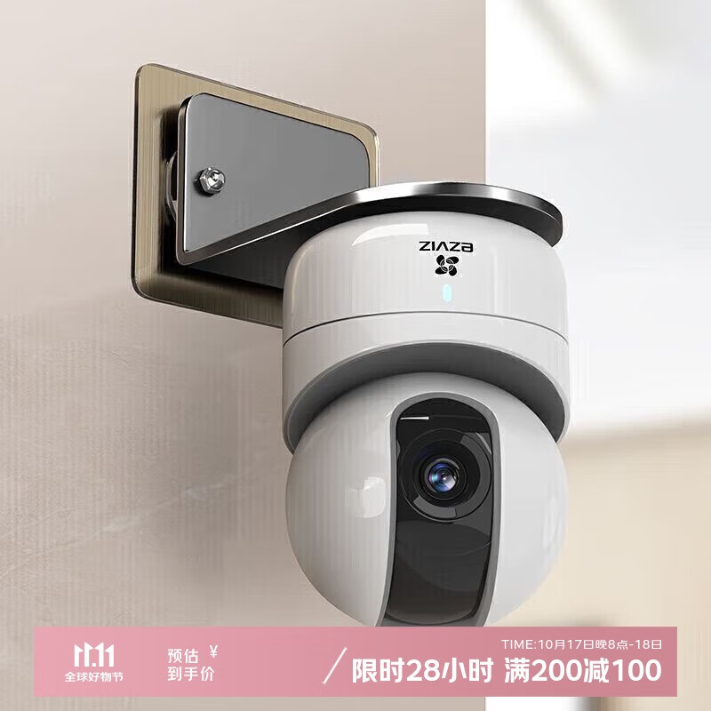 八海鸟摄像头室内支架免打孔监控机架家用室外墙上置物架路由器放置架子