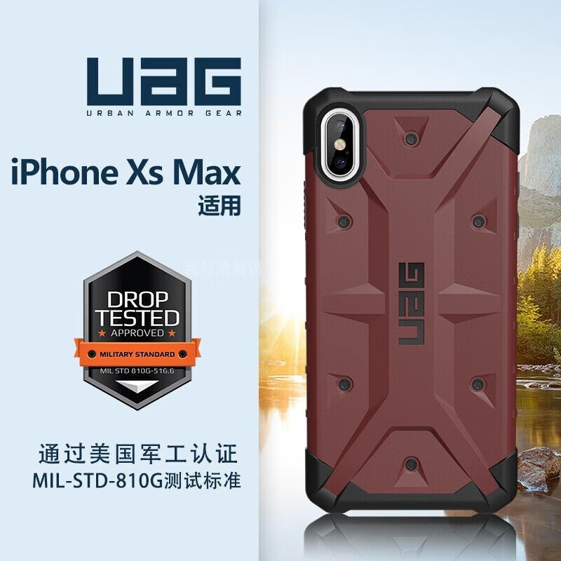UAGUAG適用于蘋果XS個(gè)性手機(jī)套iphone16PLUS手機(jī)殼XSMAX創(chuàng)意抗震XR防摔 探險(xiǎn)系列紅色 iPhone14