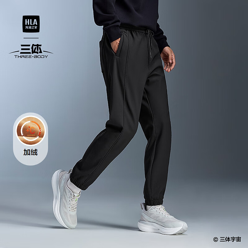 海澜之家卫裤男25冬新款运动三体联名系列印花裤子男 黑色68 L 175/84A 推荐135~148斤