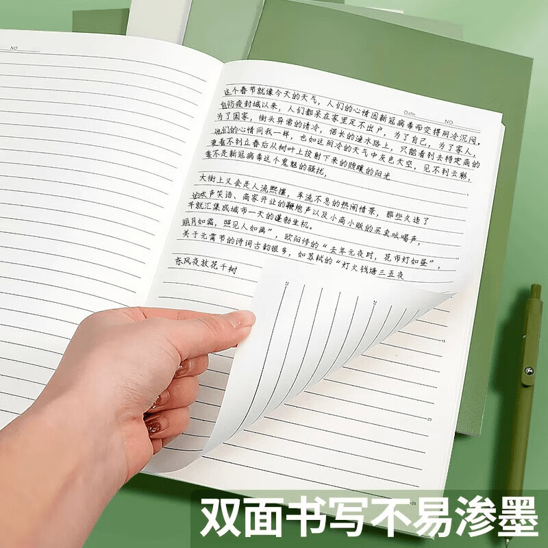 qihe笔记本简约车线本A5横线缝线笔记本ins高颜值复古记事本 5本装【a5】
